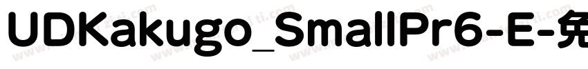 UDKakugo_SmallPr6-E字体转换