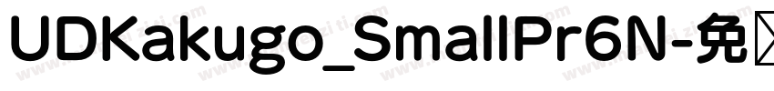 UDKakugo_SmallPr6N字体转换