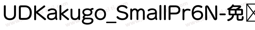 UDKakugo_SmallPr6N字体转换