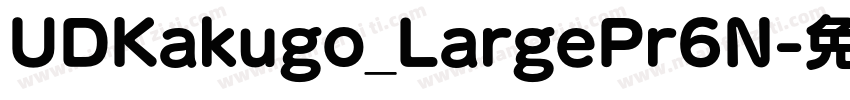 UDKakugo_LargePr6N字体转换