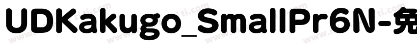 UDKakugo_SmallPr6N字体转换