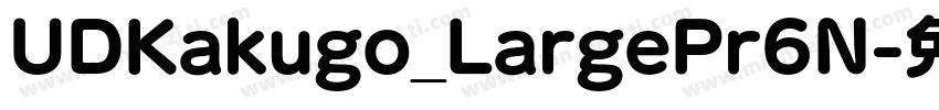 UDKakugo_LargePr6N字体转换