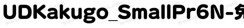 UDKakugo_SmallPr6N字体转换