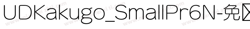 UDKakugo_SmallPr6N字体转换