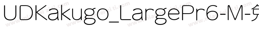 UDKakugo_LargePr6-M字体转换