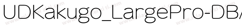 UDKakugo_LargePro-DB/page/2字体转换