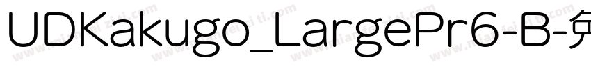 UDKakugo_LargePr6-B字体转换