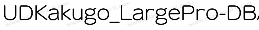 UDKakugo_LargePro-DB/page/2字体转换