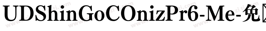 UDShinGoCOnizPr6-Me字体转换