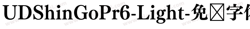 UDShinGoPr6-Light字体转换