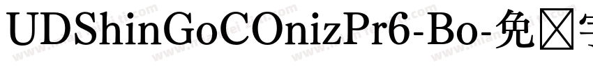 UDShinGoCOnizPr6-Bo字体转换
