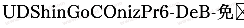 UDShinGoCOnizPr6-DeB字体转换