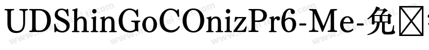 UDShinGoCOnizPr6-Me字体转换