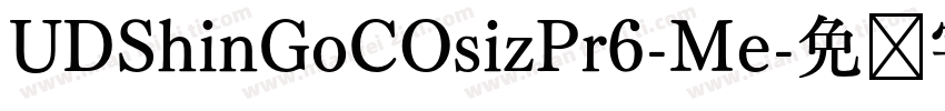 UDShinGoCOsizPr6-Me字体转换