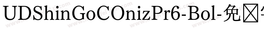 UDShinGoCOnizPr6-Bol字体转换