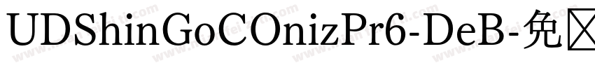 UDShinGoCOnizPr6-DeB字体转换