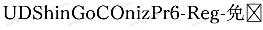 UDShinGoCOnizPr6-Reg字体转换