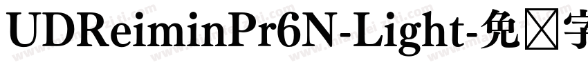 UDReiminPr6N-Light字体转换