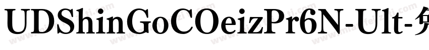 UDShinGoCOeizPr6N-Ult字体转换