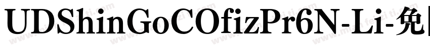 UDShinGoCOfizPr6N-Li字体转换