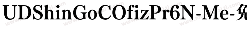 UDShinGoCOfizPr6N-Me字体转换