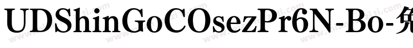 UDShinGoCOsezPr6N-Bo字体转换