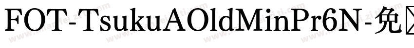 FOT-TsukuAOldMinPr6N字体转换