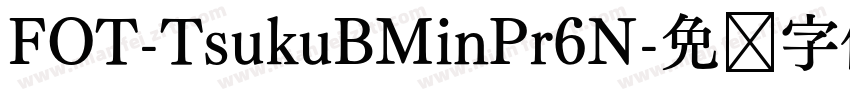 FOT-TsukuBMinPr6N字体转换