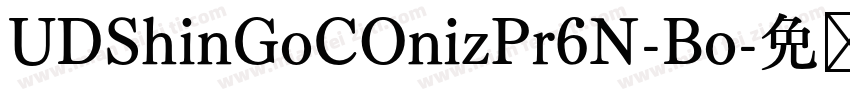 UDShinGoCOnizPr6N-Bo字体转换
