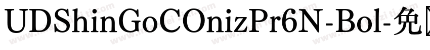UDShinGoCOnizPr6N-Bol字体转换