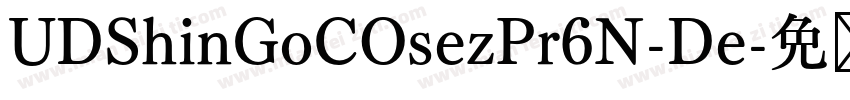 UDShinGoCOsezPr6N-De字体转换