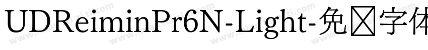 UDReiminPr6N-Light字体转换
