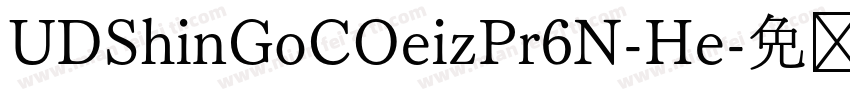 UDShinGoCOeizPr6N-He字体转换