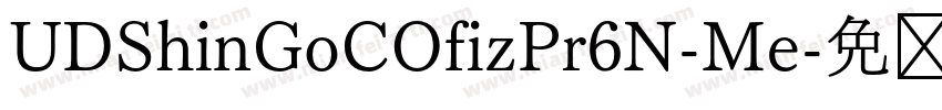 UDShinGoCOfizPr6N-Me字体转换