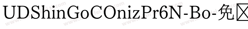 UDShinGoCOnizPr6N-Bo字体转换