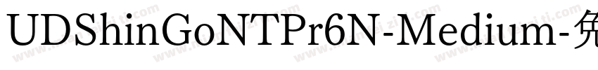 UDShinGoNTPr6N-Medium字体转换