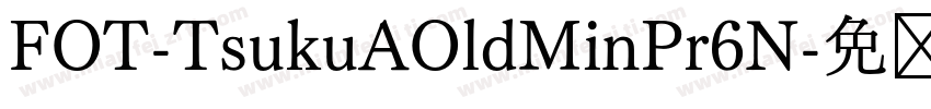 FOT-TsukuAOldMinPr6N字体转换
