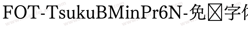 FOT-TsukuBMinPr6N字体转换