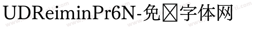 UDReiminPr6N字体转换