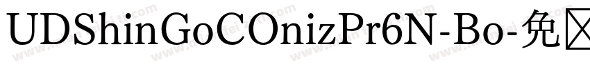 UDShinGoCOnizPr6N-Bo字体转换
