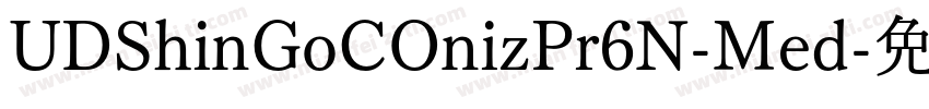UDShinGoCOnizPr6N-Med字体转换