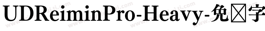 UDReiminPro-Heavy字体转换
