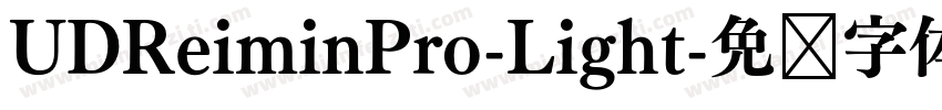 UDReiminPro-Light字体转换