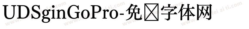 UDSginGoPro字体转换