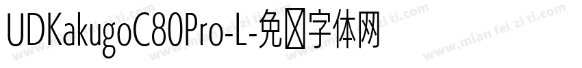 UDKakugoC80Pro-L字体转换