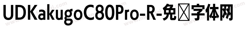 UDKakugoC80Pro-R字体转换