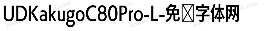 UDKakugoC80Pro-L字体转换