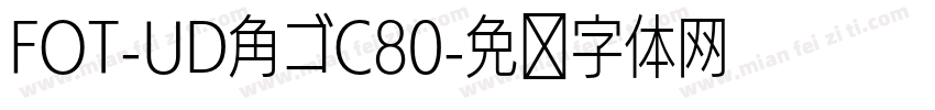 FOT-UD角ゴC80字体转换