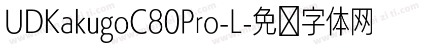 UDKakugoC80Pro-L字体转换