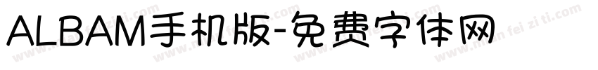 ALBAM手机版字体转换